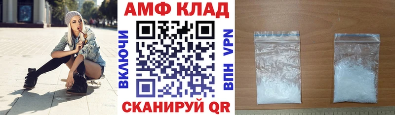 магазин продажи наркотиков  Сосновый Бор  Amphetamine Розовый 