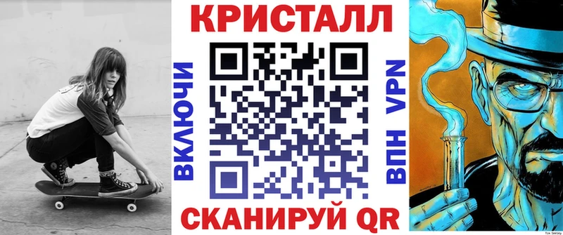 Амфетамин VHQ Сосновый Бор