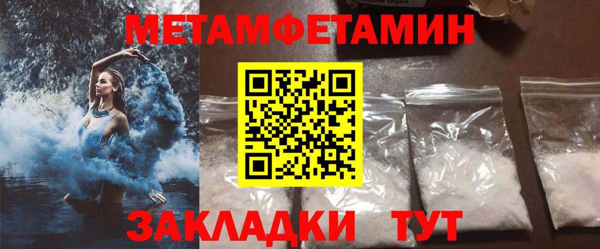 Амфетамин 97% Сосновый Бор