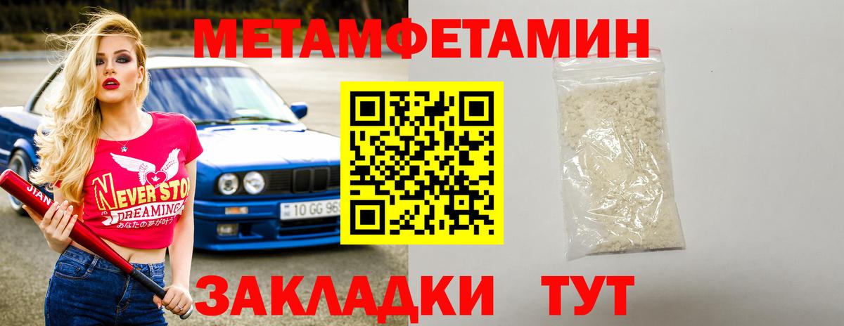 Сосновый Бор  АМФ  Вход с VPN  Amphetamine 97% 