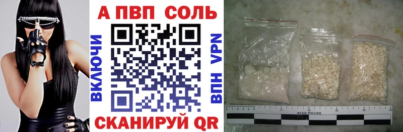купить наркотик  Сосновый Бор  А ПВП СК КРИС 