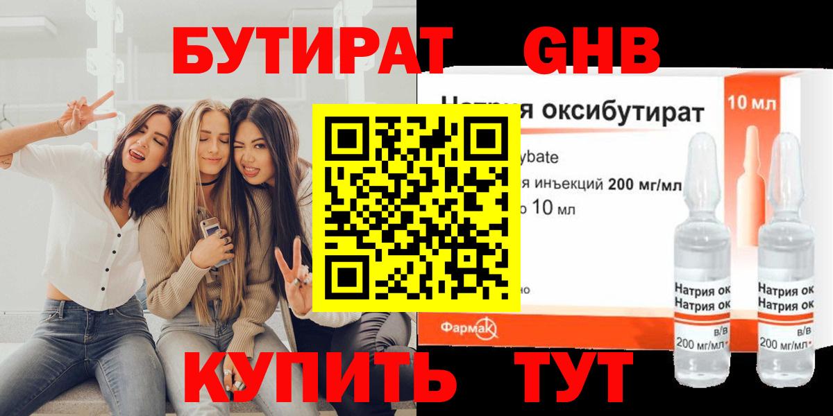 A-PVP Сосновый Бор