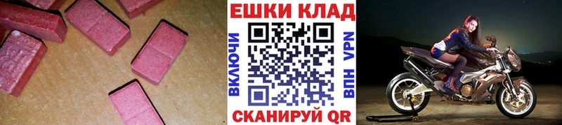 KRAKEN зеркало  Сосновый Бор  Ecstasy Cube 