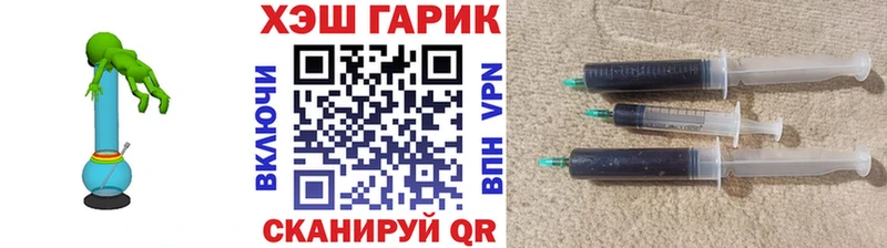ГАШИШ hashish  купить  цена  hydra ссылки  Сосновый Бор 