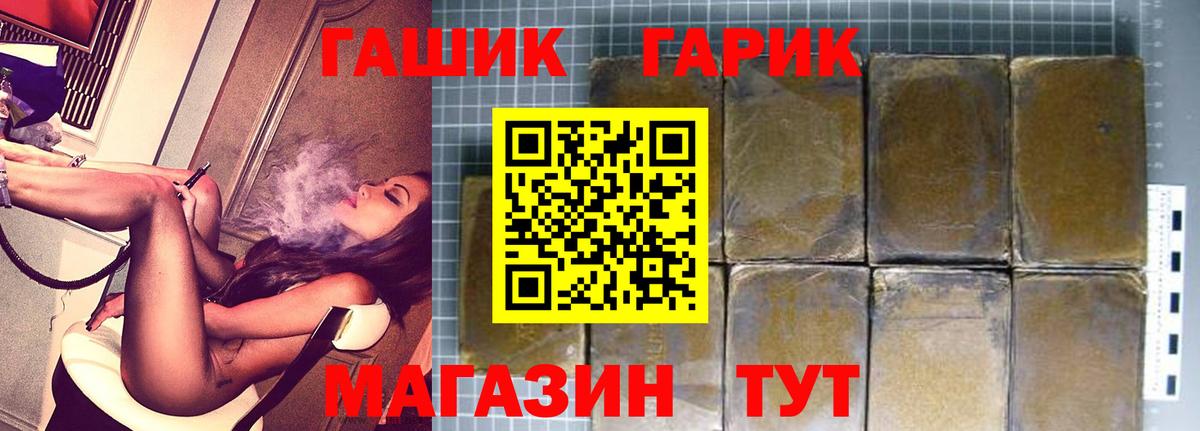 Гашиш AMNESIA HAZE  Гашиш гарик  Сосновый Бор  Вход с VPN 