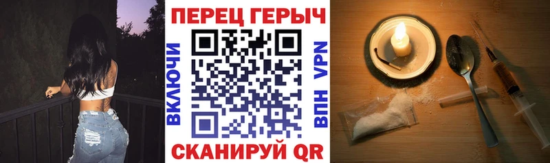 что такое наркотик Сосновый Бор Героин Афган