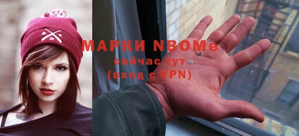 MESCALINE Алексеевка