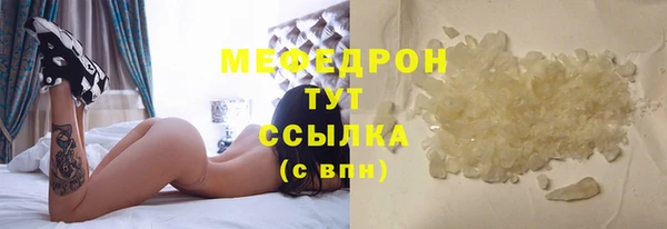 мет Пестово
