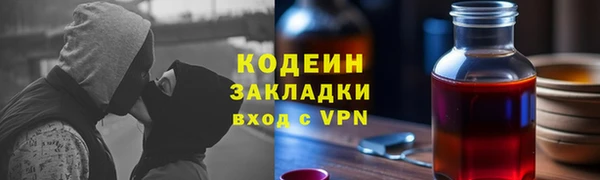 метадон Пересвет