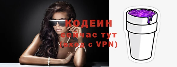 скорость mdpv Галич