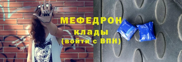 метадон Пересвет
