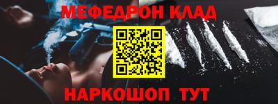ALPHA-PVP Конаково