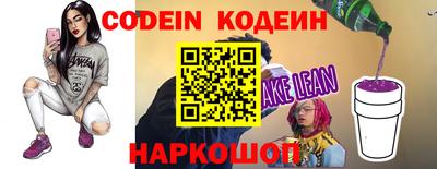 кокаин перу Комсомольск-на-Амуре