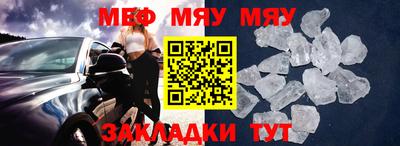 прущая мука Коммунар