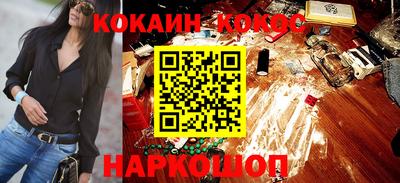прущая мука Коммунар