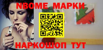 кокаин перу Комсомольск-на-Амуре