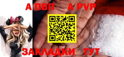 кокаин перу Комсомольск-на-Амуре