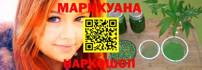 кокаин перу Комсомольск-на-Амуре