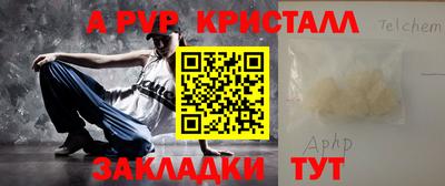 кокаин перу Комсомольск-на-Амуре