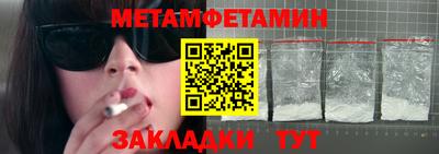 ALPHA-PVP Конаково