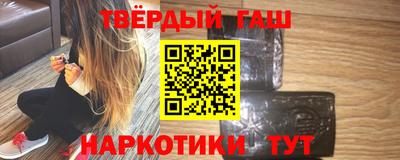 ALPHA-PVP Конаково