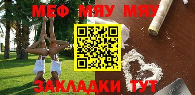 прущая мука Коммунар