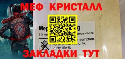 ALPHA-PVP Конаково