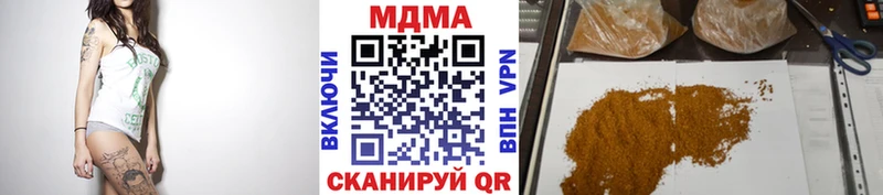МДМА кристаллы  Сосновый Бор 