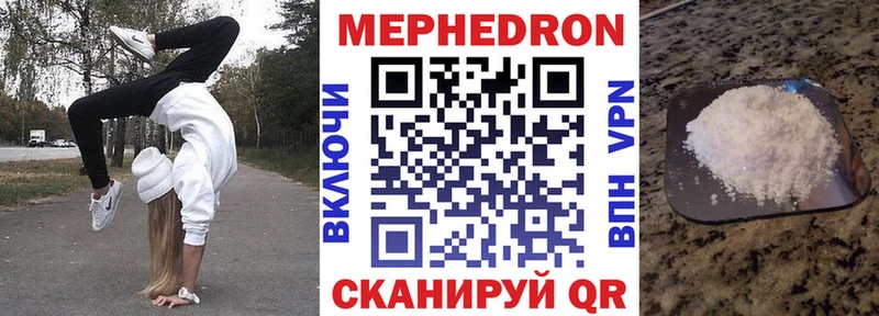 Мефедрон 4 MMC  где можно купить   Сосновый Бор 