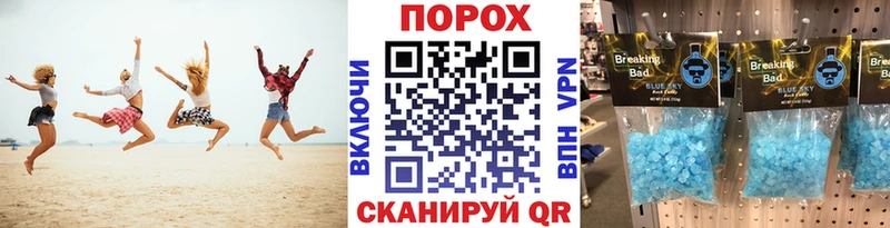 мега   наркошоп  Сосновый Бор  Первитин пудра 