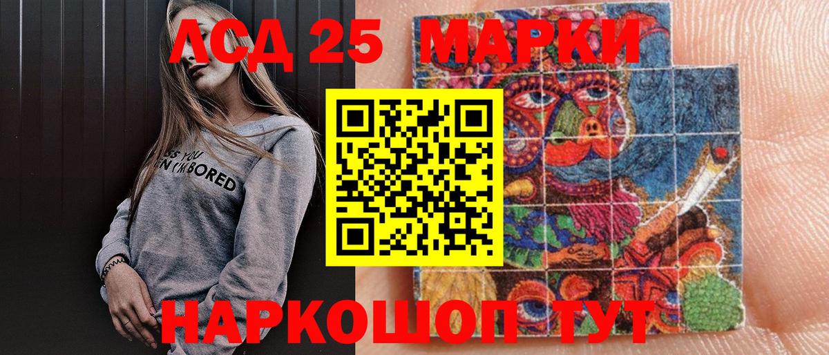Сосновый Бор  Марки N-bome 1,5мг  Вход с VPN 