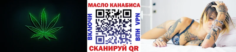 купить наркотики сайты  Сосновый Бор  Дистиллят ТГК концентрат 