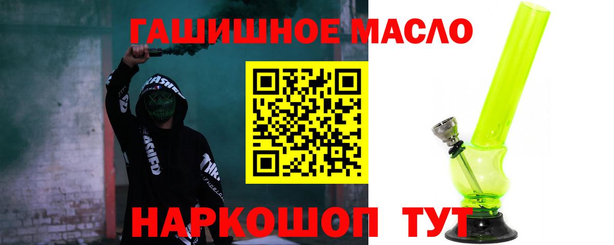 Дистиллят ТГК концентрат Сосновый Бор