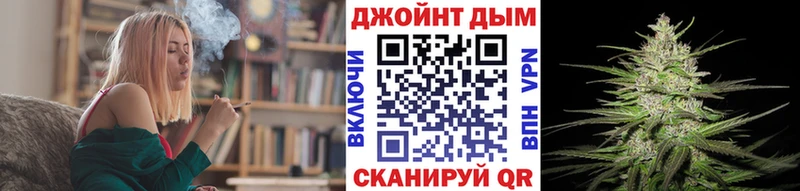 МАРИХУАНА сатива  ОМГ ОМГ tor  Сосновый Бор 