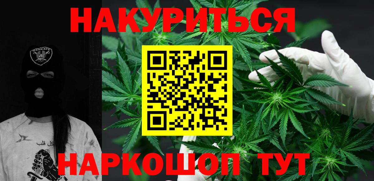 Марихуана гибрид  Вход с VPN  Каннабис гибрид  Сосновый Бор  Бошки марихуана гибрид 